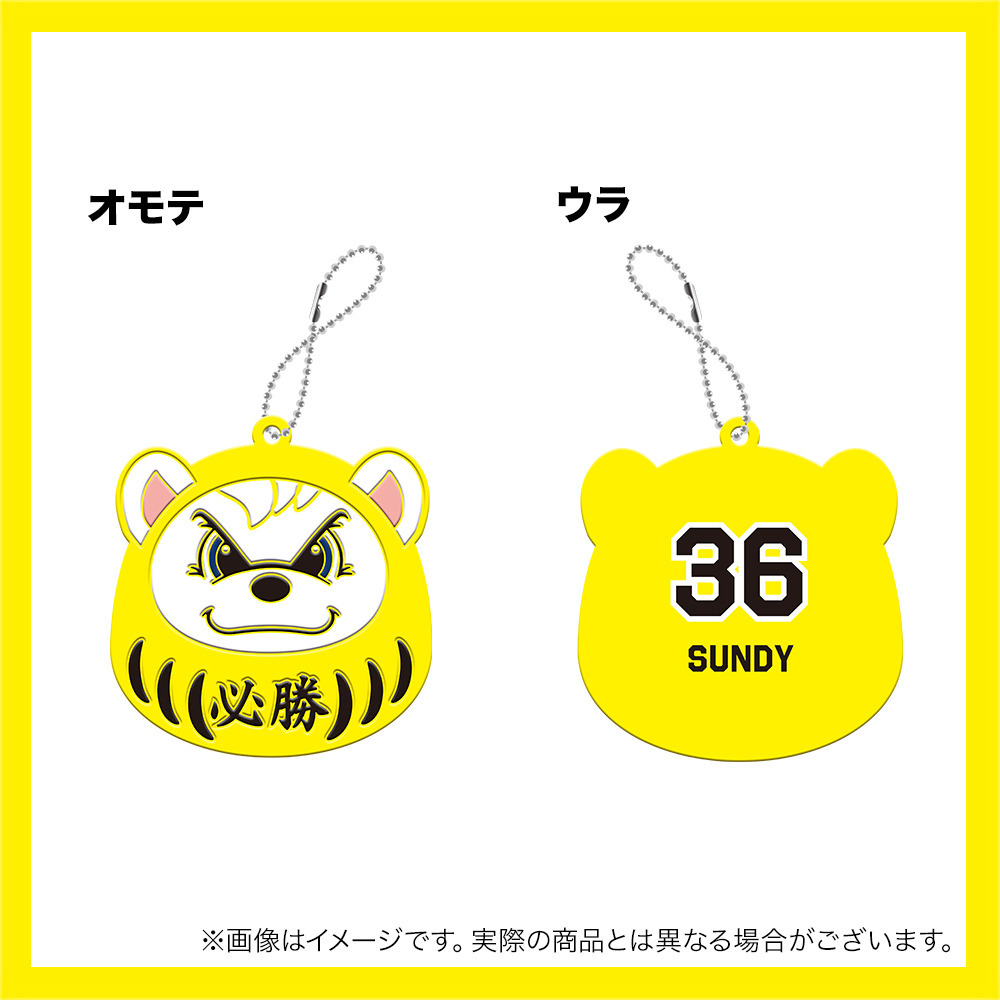 だるまサンディーラバーキーホルダー 詳細画像 ‐ 2